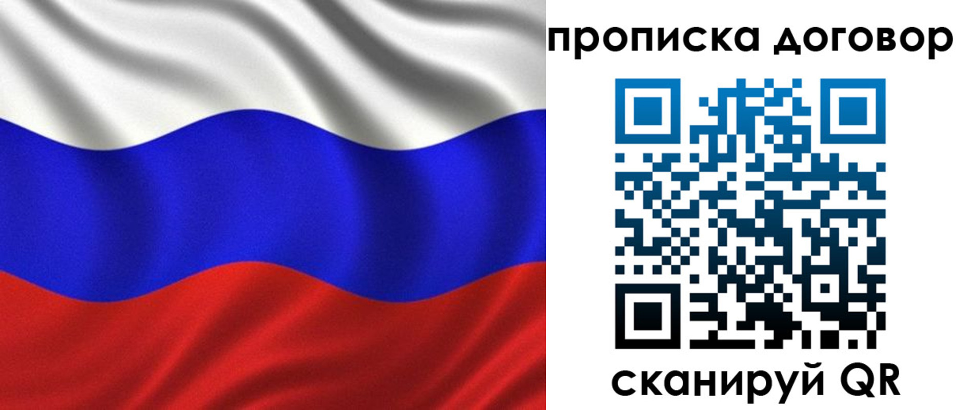миграционный учет в Нурлате
